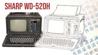 Unboxing & Reviewing The Sharp WD-520H Japanese Word Processor