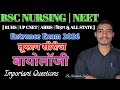 Biology Important Mcqs For NEET and Bsc Nursing Entrance Exam 2026 | Biology Pyqs Solution 2026 |