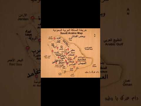 خريطة بعض قبائل السعودية خريطة السعودية قبائل شبة الجزيرة من غير دول الخليج واليمن