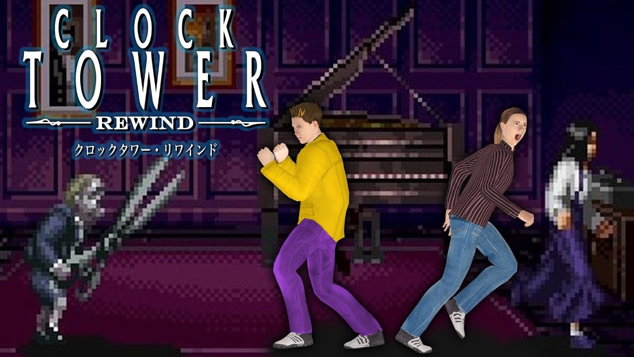 幕末志士のクロックタワー　リワインド