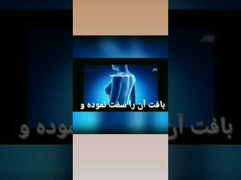 کرم حجم دهنده و سفت کننده سینه و باسن میبلین