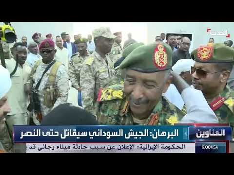 نشرة 15 غرينيتش | واشنطن وطهران تكملان الجولة الثالثة من المفاوضات في مسقط