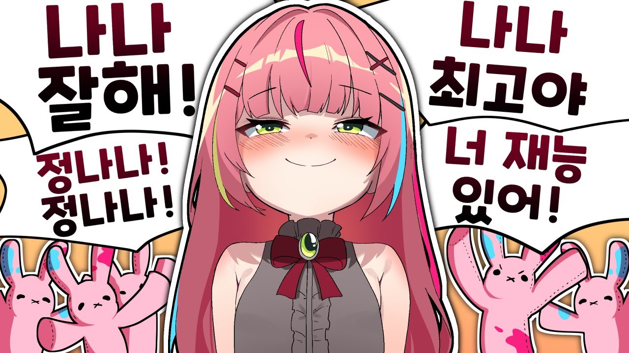 나 진짜 재능있을 지도ㅎㅎㅎㅎㅎ