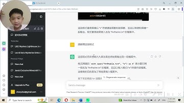 LEO教Python程式設計(4)：檔案輸出