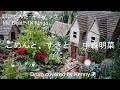 ごめんと、すきと - 中森明菜