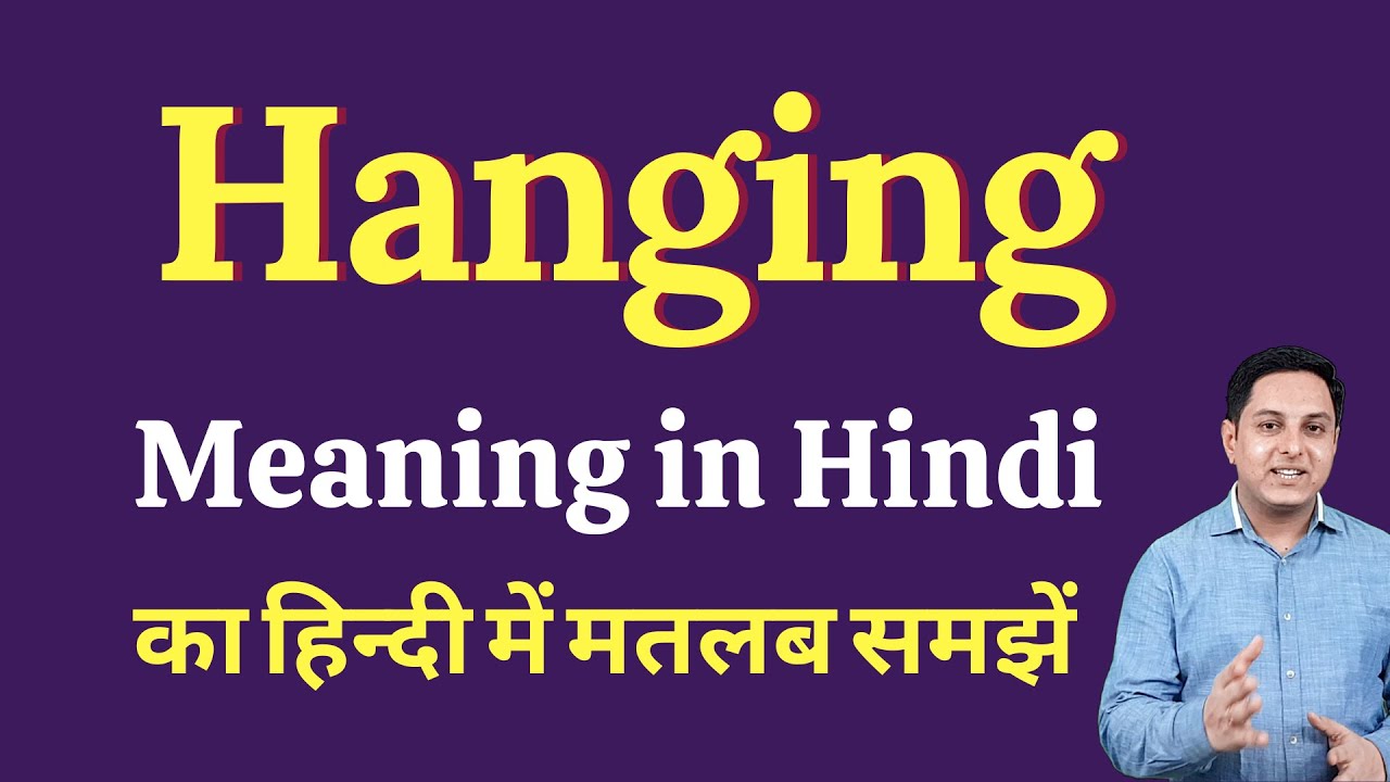 Hanging Meaning In Hindi Hanging Ka Kya Matlab Hota Hai Spoken hanging-meaning-in-hindi-hanging-ka-kya-matlab-hota-hai-spoken