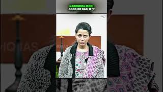 NARENDRA MODI GOOD OR BAD 💀💀#ytshorts #upsc #motivation #studyiq #iasofficer #shorts #preparation