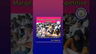 margdarshan competitive classes Gopalganj