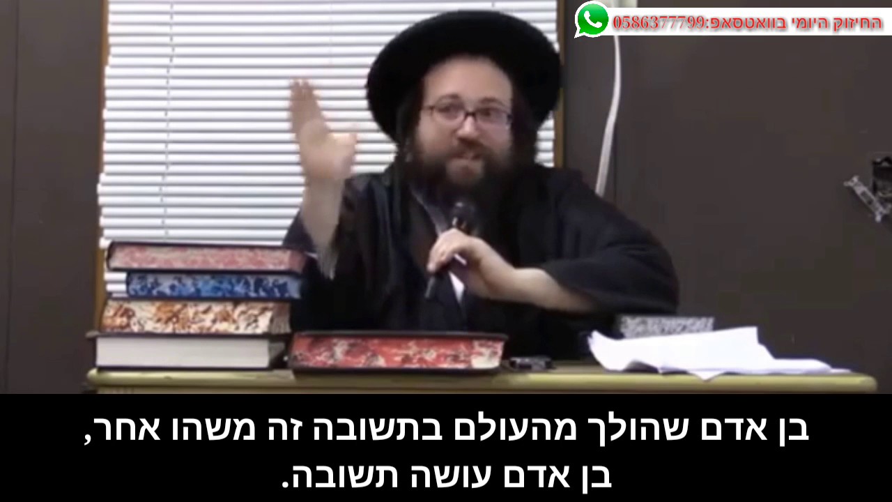 הרב יואל ראטה שליט"א - יש קונה עולמו בשעה אחת!
