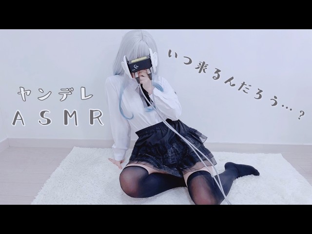 [3DIO ASMR] 오빠를 기다리는 얀데레 소녀 | 롤플레이 | 귀청소 | Ear Blowing | deep ear cleaning | Yandere | ヤンデレ |