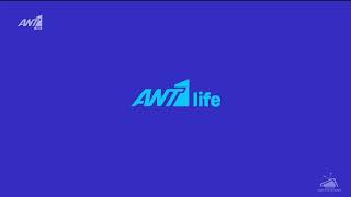ANT1 - ANT1 Life (2025-2026)