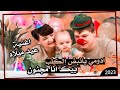 جديد اغنية عيد ميلاد ادومي        ادومي يانبض الكلب بيك انا مجنون   رافد الشريفي سمعها