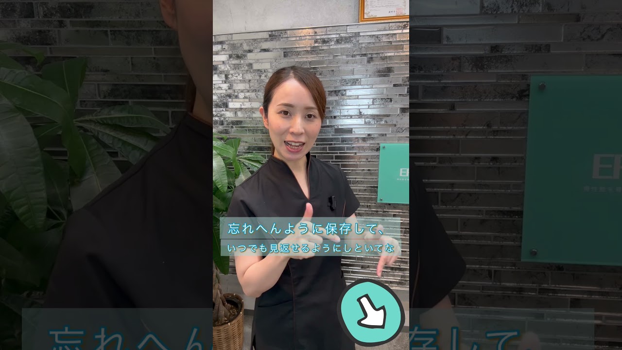 【毛穴吸引管】逆向きサロンに注意!