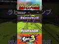 この新キャラコン知ってますか? #shorts #スプラトゥーン3 #splatoon3 #ゲーム実況 #vtuber