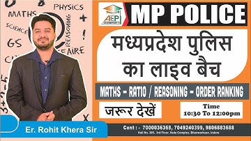 MP POLICE 2020 | मध्यप्रदेश पुलिस का लाइव बैच | Live Batch For Mp Police | Rohit Khera Sir