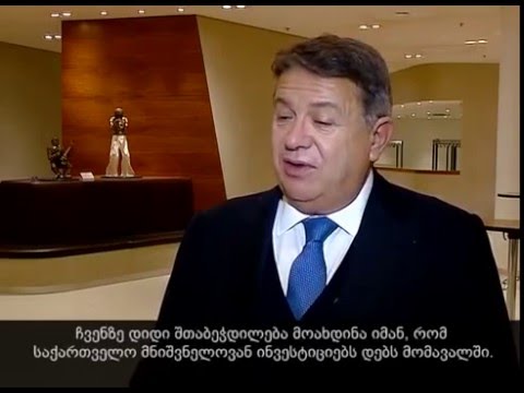 პროფესორ სერჯიო ბერტოლუჩის ინტერვიუ ქართულ მედიასთან