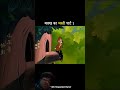 #funny #comedy #cartoon