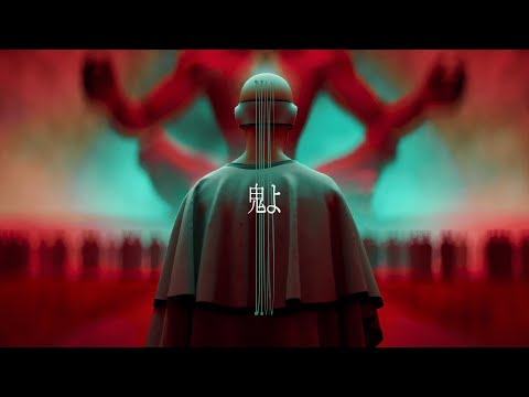 Dios - 鬼よ (Dios - My Inner Demons / Lyric Video)