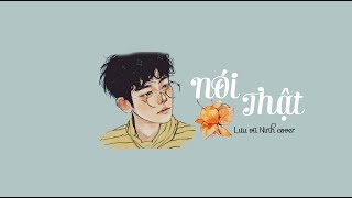 Noi That - Luu Vu Ninh Vietsub Pinyin Full Tik Tok