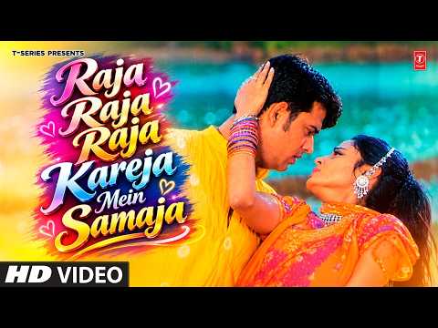 SFCD 1 781 06 Raja Raja Raja Kareja Mein WITH AUDIO CHANGE