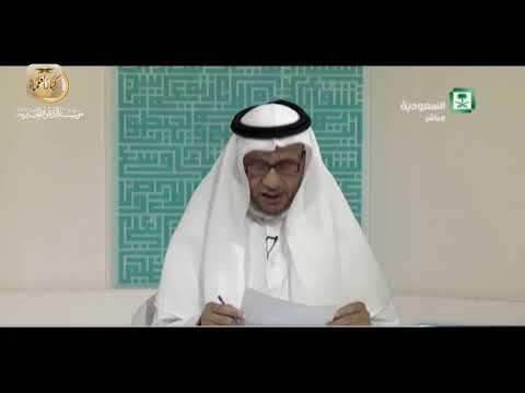 برنامج (فتاوى) (155) لمعالي الشيخ صالح الفوزان بتاريخ [1438-02-16] - كبار العلماء