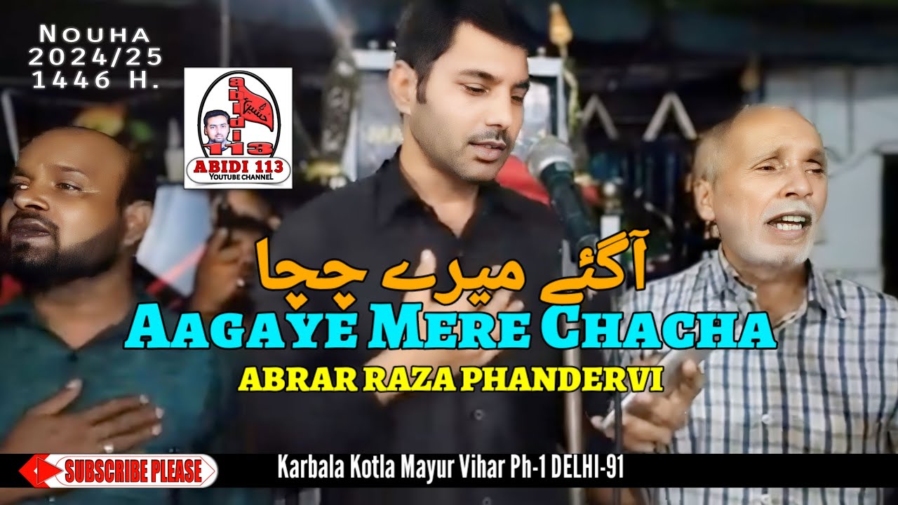 Nouha 2024/25 || Aagaye Mere Chacha || Abrar Raza || Phandervi || Abidi ...