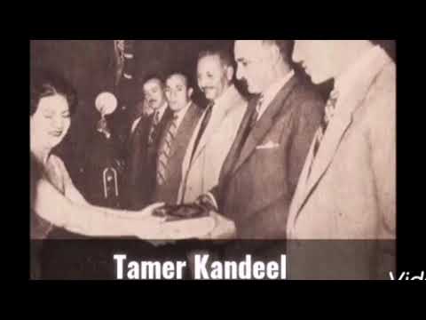 لسة فاكر أم كلثوم حفلة المنصورة ٧ مايو ١٩٦٠