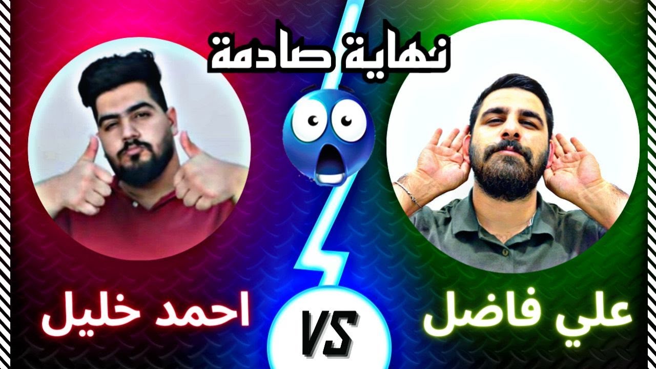 تحديات هبد فاخر - الحلقة 2 (حرب الاطباء ) !! - YouTube