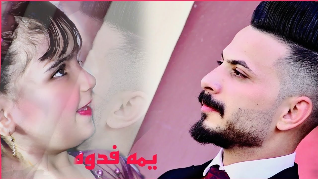 حفل زفاف السيد رسول الجابري - لا يفوتكم اله فدشي خنفشاري 2021 - لاتنسوا الاشتراك بالقناة