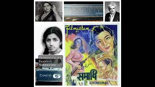 Gorey Gorey O Banke Chhorey Played On Harmonica By Kaushik Mukherjee please See Details