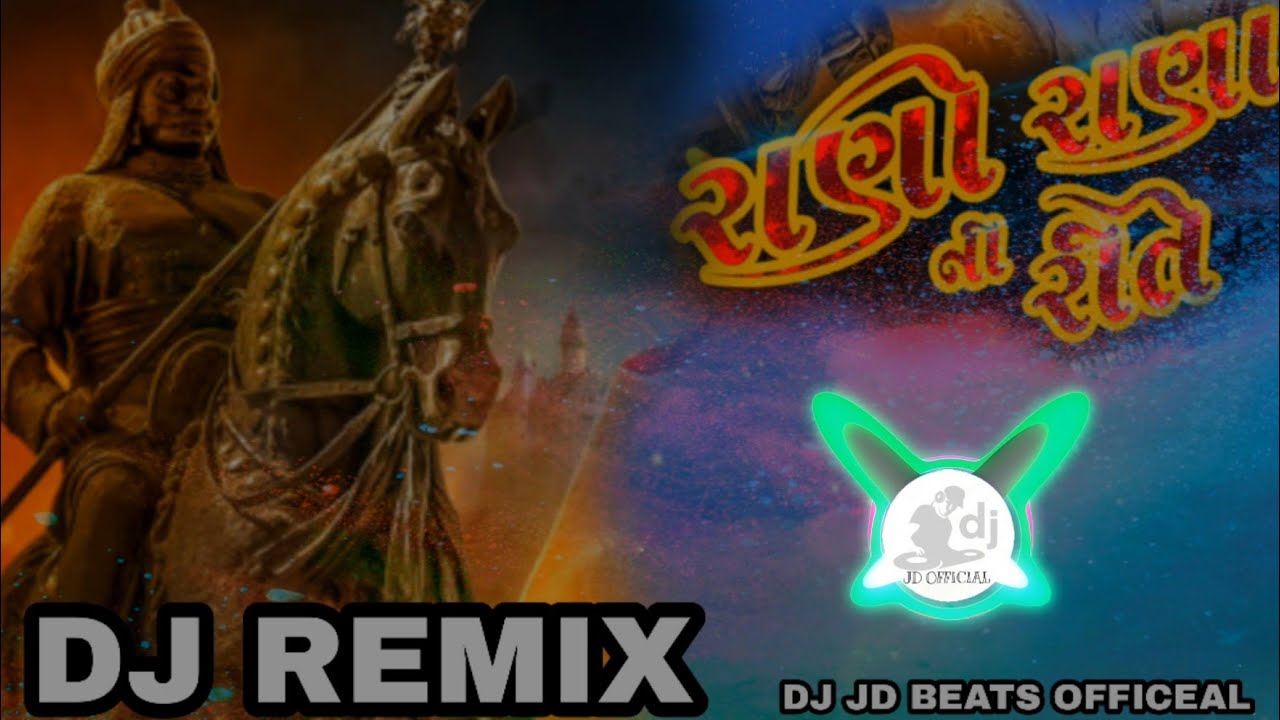 RANO RANA NI RITE_DJ REMIX_GUJARATI DJ SONGS_DJ JD BEATS OFFICEAL - YouTube