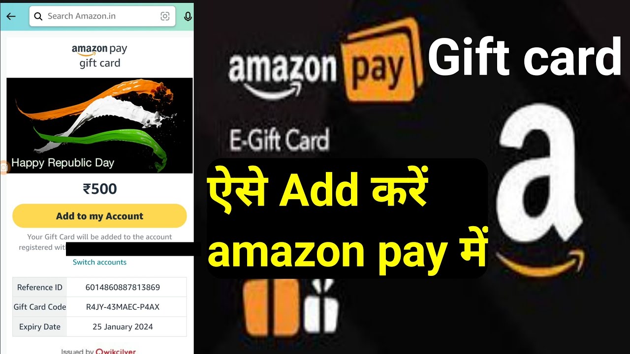 Amazon gift card how to use amazon gift card Amazon gift card ko