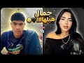 ايلا مضحكتيش في هذا الفيديو غير عاود روحك تموت بضحك مع جمال النيڨرو