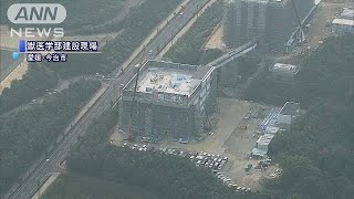 獣医学部新設問題　加計学園への補助金　妥当と結論(18/01/13)