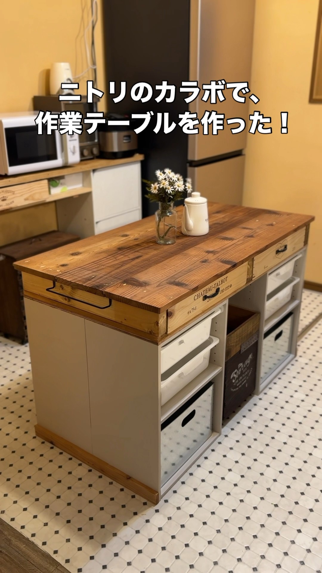 自作のカウンター ニトリのカラボを使って、収納力抜群のキッチン作業台を作ったよ