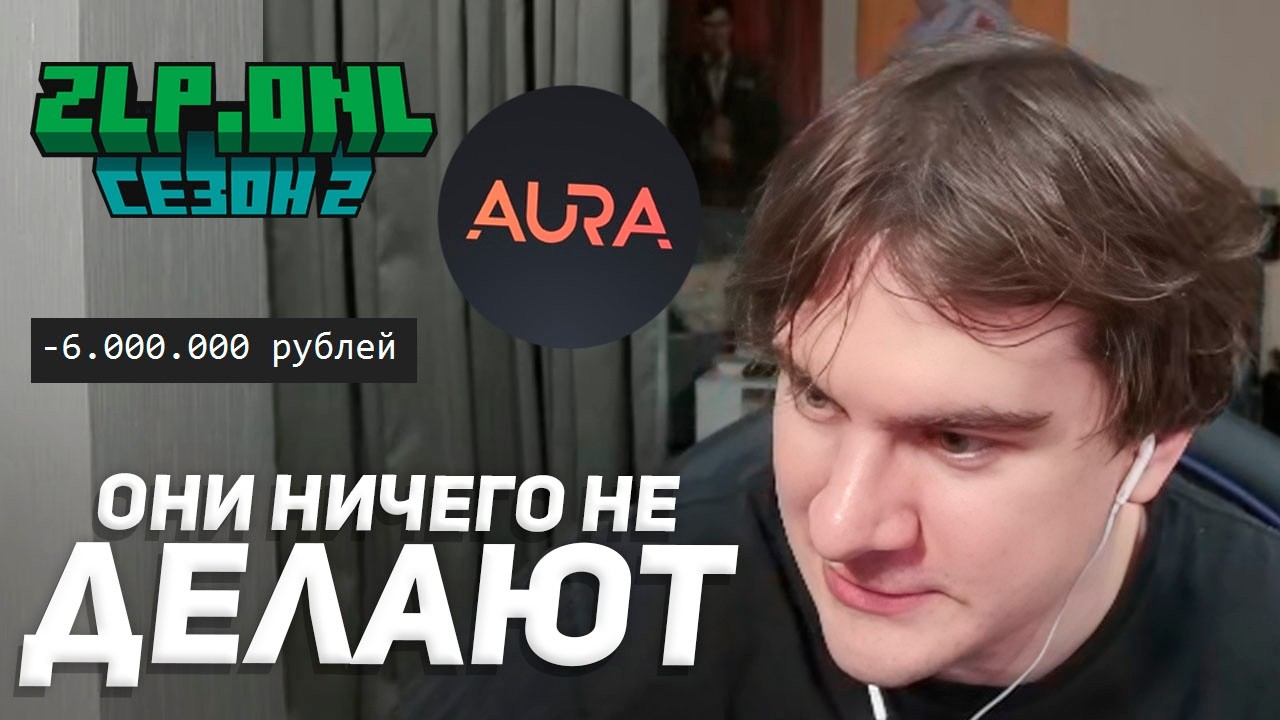 БРАТИШКИН СГОРЕЛ НА РАЗРАБОТЧИКОВ СВОЕГО МАЙНКРАФТ и ГТА РП СЕРВЕРА и СТРИМЕРСКОГО СЕРВИСА