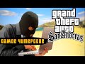 САМОЕ ЧИТЕРСКОЕ ПРОХОЖДЕНИЕ GTA SA [SPEEDRUN]