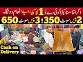 2 piece suit 350 | 3 piece suit 650 | Ladies lawn branded clothes wholesale market in Lahore 