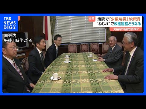 「本当に国民のことを考えて政治を動かすなら与党に来ないと ...