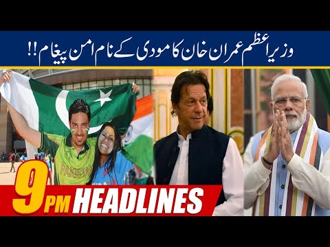 PM Imran Khan Peacefully Responds To Modi
