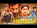 Tamil hindi dubbed south action movie  south indian movie  vishal meera jasmine rajkiran lal