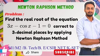 Newton Raphson Method | 3x – cos x – 1 = 0 | VTU Engineering Maths | SK Academy of Mathematics