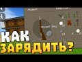 SURVIVALCRAFT 2 ВЫЖИВАНИЕ # 15 | КАК ЗАРЯДИТЬ МУШКЕТ? КАК НАЙТИ АЛМАЗЫ?