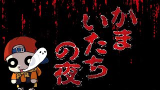 すぎるの配信のサムネイル画像