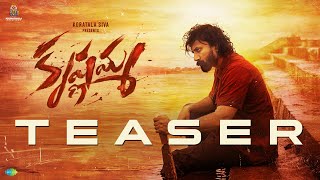 Krishnamma Movie Official Teaser | Satya Dev | Athira Raji | Koratala Siva | V.V. Gopala Krishna