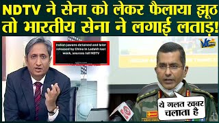 ... #vknews #ndtvfakenews #indianarmy ndtv cites ‘sources’ to
claim indian jawans were detained...