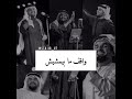وكأن الوقت ستوريات حالات واتساب حسين الجسمي 