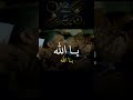 اللهم اعف عنا بعفوك يا الله اللهم اعف عنا بعفوك يا الله