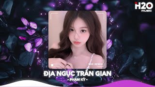 NHẠC REMIX TIKTOK TRIỆU VIEW - BXH Nhạc Trẻ Remix Hay Nhất Hiện Nay🎼Top 20 Nhạc TikTok Hay 2025 NHẠC REMIX TIKTOK TRIỆU VIEW - BXH Nhạc Trẻ Remix Hay Nhất Hiện Nay🎼Top 20 Nhạc TikTok Hay 2025