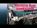 HIRAKUD DAM SAMBALPUR